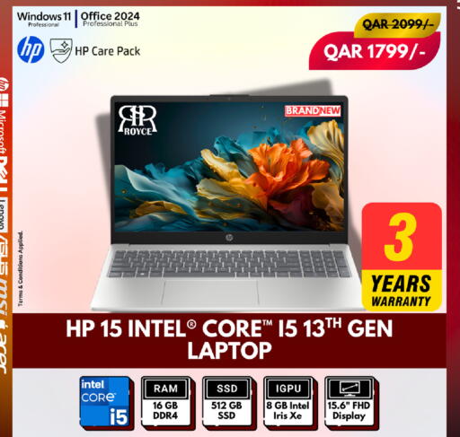 available at رويس العالمية للتجارة والخدمات in قطر - أم صلال