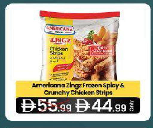 available at  ELITE BASKET SUPERMARKET L.L.C. SP in UAE - Sharjah / Ajman