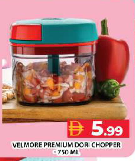 available at Grand Hyper Market in UAE - Dubai