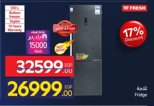 available at Carrefour  in Egypt - Cairo