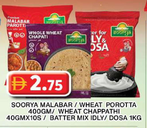 available at جراند هايبر ماركت in الإمارات العربية المتحدة , الامارات - دبي