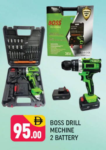 available at Shaklan  in UAE - Dubai