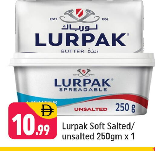 available at شكلان ماركت in الإمارات العربية المتحدة , الامارات - دبي