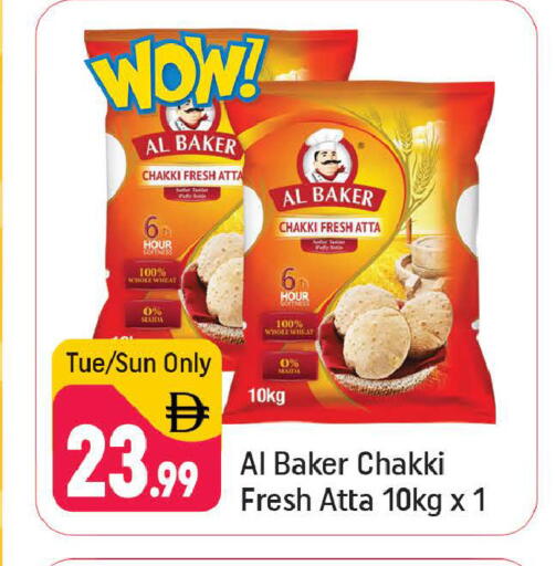 available at شكلان ماركت in الإمارات العربية المتحدة , الامارات - دبي