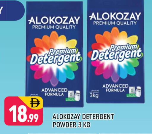 available at Shaklan  in UAE - Dubai