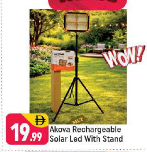 available at شكلان ماركت in الإمارات العربية المتحدة , الامارات - دبي