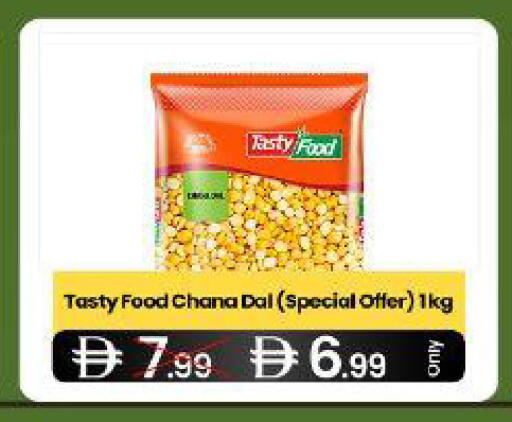 available at  ELITE BASKET SUPERMARKET L.L.C. SP in UAE - Sharjah / Ajman