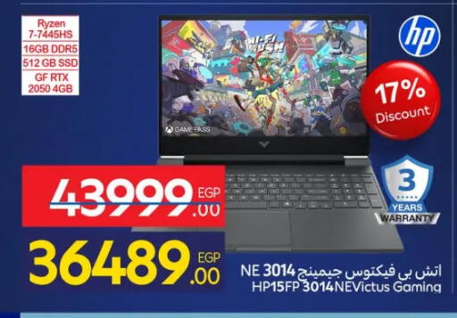 available at Carrefour  in Egypt - Cairo