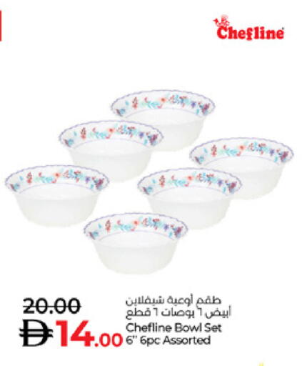 available at Lulu Hypermarket in UAE - Al Ain