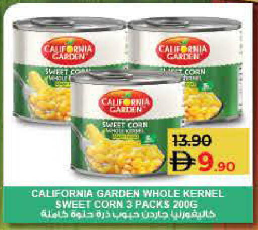 available at Lulu Hypermarket in UAE - Dubai