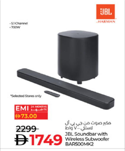 available at Lulu Hypermarket in UAE - Abu Dhabi