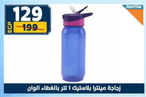 available at Shaheen Center in Egypt - Cairo