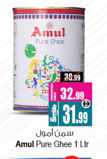 available at أنصار جاليري in الإمارات العربية المتحدة , الامارات - دبي