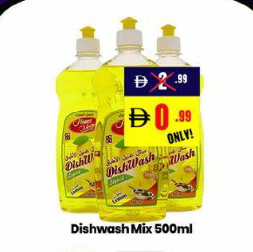 available at جي إس واي كاش آند كاري سوبرماركت in الإمارات العربية المتحدة , الامارات - دبي