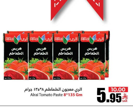 Tomato available at Al Andalus Market in KSA, Saudi Arabia, Saudi - Jeddah
