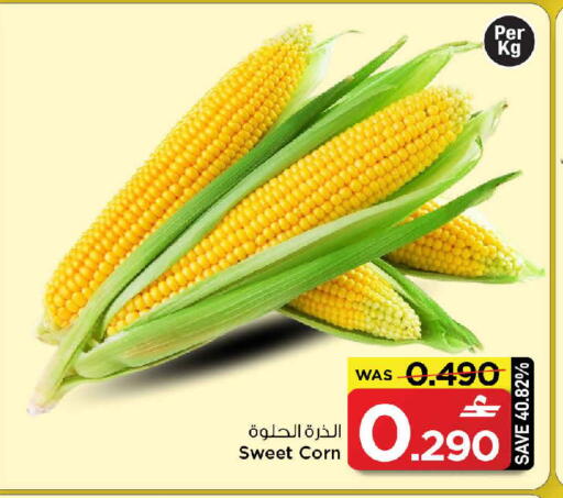 available at MARK & SAVE in Oman - Muscat