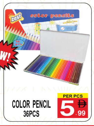 available at Friday Center in UAE - Dubai