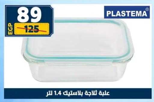 available at Shaheen Center in Egypt - Cairo