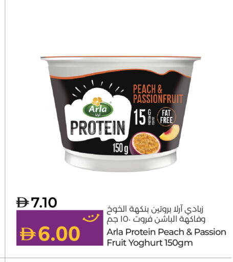 Peach Passion Fruit available at Lulu Hypermarket in UAE - Dubai