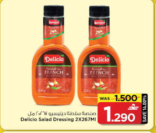 available at مارك & سايف in عُمان - مسقط‎