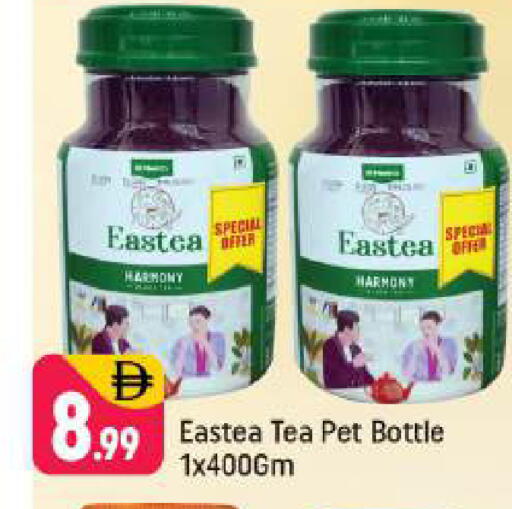 available at Shaklan  in UAE - Dubai