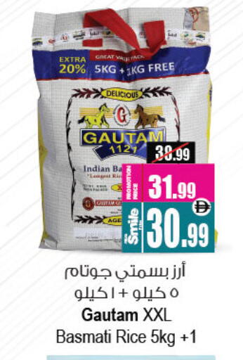 available at Ansar Mall in UAE - Sharjah / Ajman