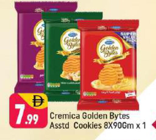 available at شكلان ماركت in الإمارات العربية المتحدة , الامارات - دبي