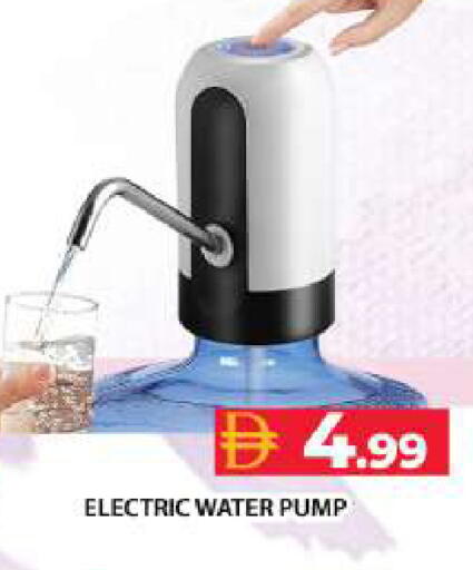 available at Grand Hyper Market in UAE - Dubai