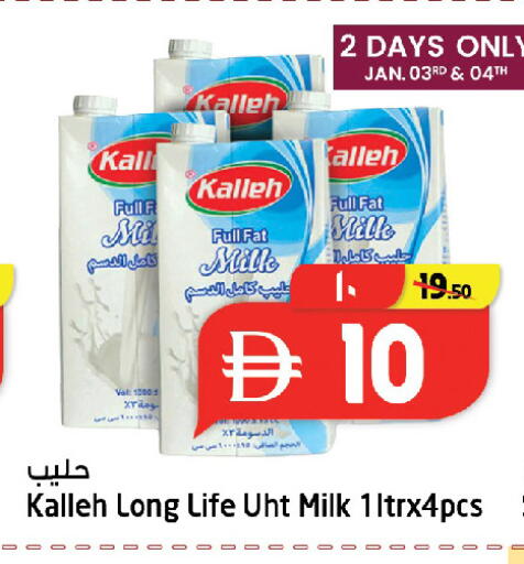 available at Safari Hypermarket in UAE - Sharjah / Ajman