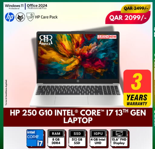 available at رويس العالمية للتجارة والخدمات in قطر - أم صلال