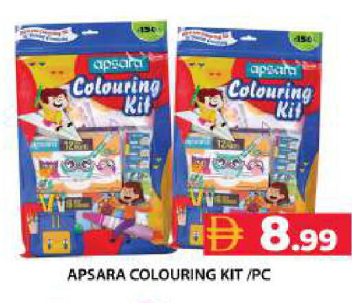 available at Grand Hyper Market in UAE - Dubai