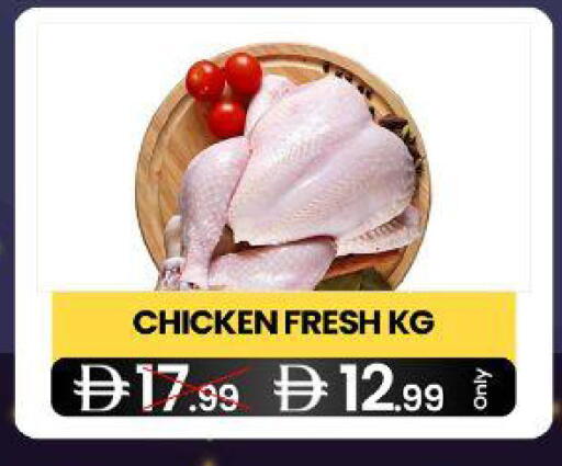 available at  ELITE BASKET SUPERMARKET L.L.C. SP in UAE - Sharjah / Ajman