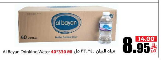 available at Al Andalus Market in KSA, Saudi Arabia, Saudi - Jeddah