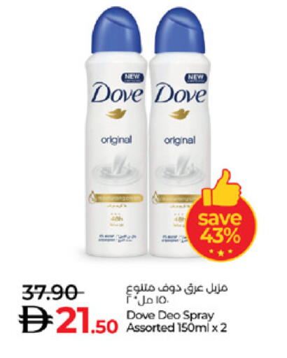 available at Lulu Hypermarket in UAE - Al Ain