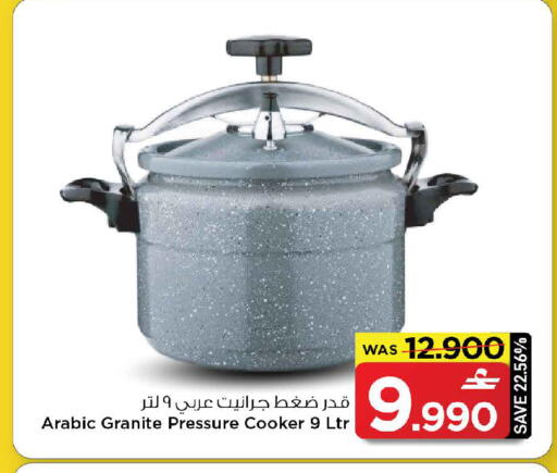 available at مارك & سايف in عُمان - مسقط‎