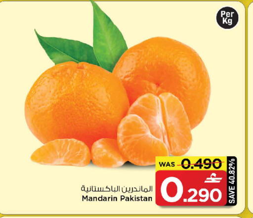 Mandarin from Pakistan available at MARK & SAVE in Oman - Muscat