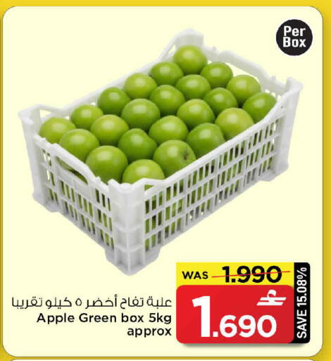 Apple available at MARK & SAVE in Oman - Muscat