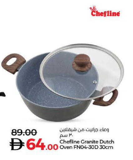 available at Lulu Hypermarket in UAE - Sharjah / Ajman