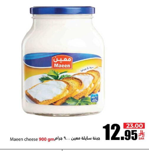 available at Al Andalus Market in KSA, Saudi Arabia, Saudi - Jeddah