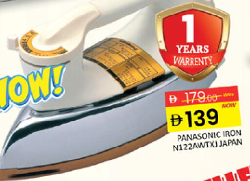 available at المدينة in الإمارات العربية المتحدة , الامارات - دبي