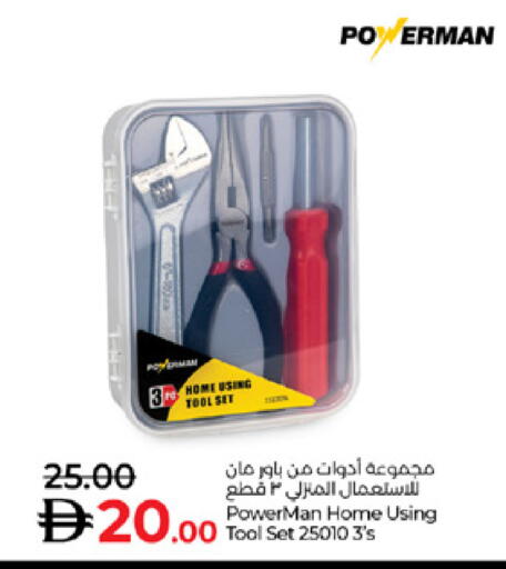 available at Lulu Hypermarket in UAE - Abu Dhabi