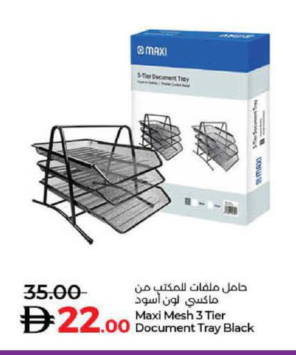 available at لولو هايبرماركت in الإمارات العربية المتحدة , الامارات - الشارقة / عجمان