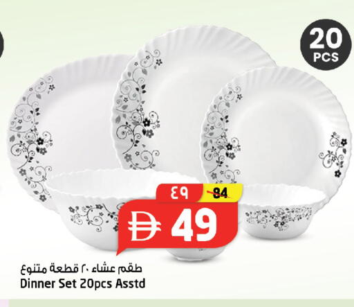 available at Safari Hypermarket  in UAE - Dubai