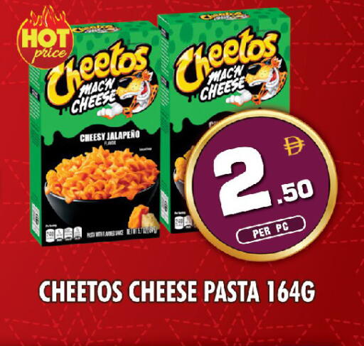 available at نايت تو نايت in الإمارات العربية المتحدة , الامارات - دبي