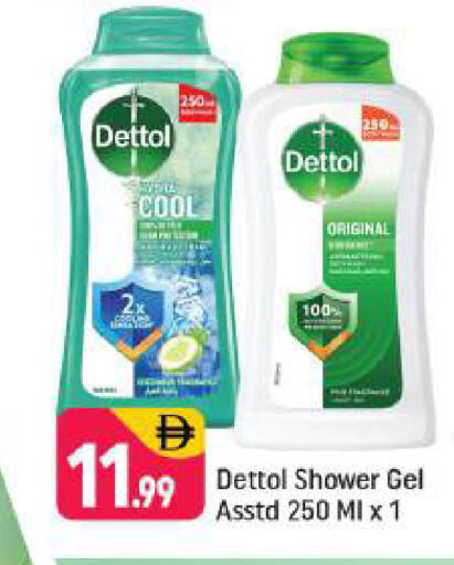 available at Shaklan  in UAE - Dubai