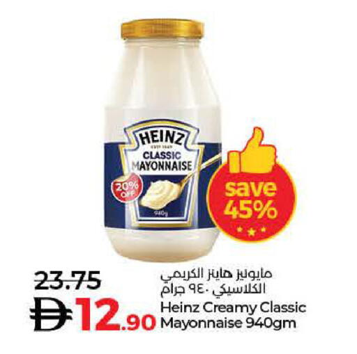 available at Lulu Hypermarket in UAE - Dubai
