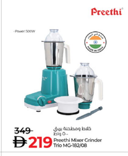 available at Lulu Hypermarket in UAE - Dubai