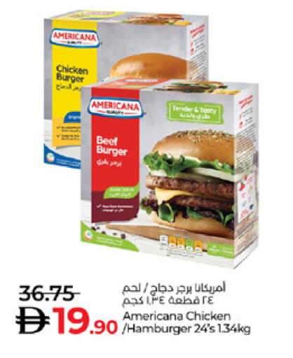 available at لولو هايبرماركت in الإمارات العربية المتحدة , الامارات - ٱلْعَيْن‎