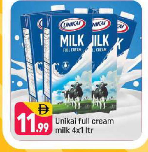 available at Shaklan  in UAE - Dubai