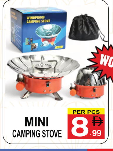 available at Friday Center in UAE - Dubai